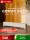 Официальный флаг Xiaomi электронагреватель Mijia Graphene baseboard electric heater 2 отопление бытовой энергосберегающий обогреватель для ванной комнаты электромеханический обогрев mini 0