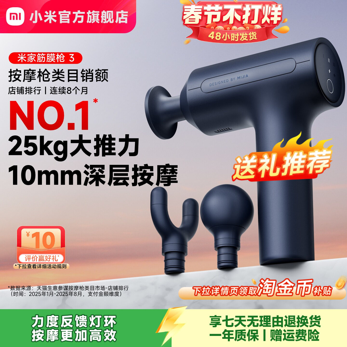 小米官旗米家筋膜枪3肌肉按摩器仪专用热敷按摩枪H3颈膜枪礼物 - 小米官方旗舰店