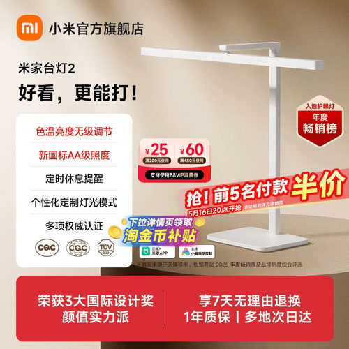 60cm长灯头，前向投光，Ra97高显色指数