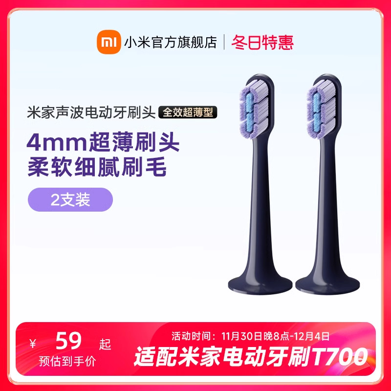 С׹ T700 ׼綯ˢͷȫЧͣ2֧װʵ52.1Ԫ