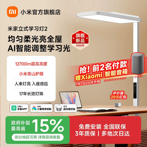 定制全光谱LED，均匀光 高照度，多方式操控