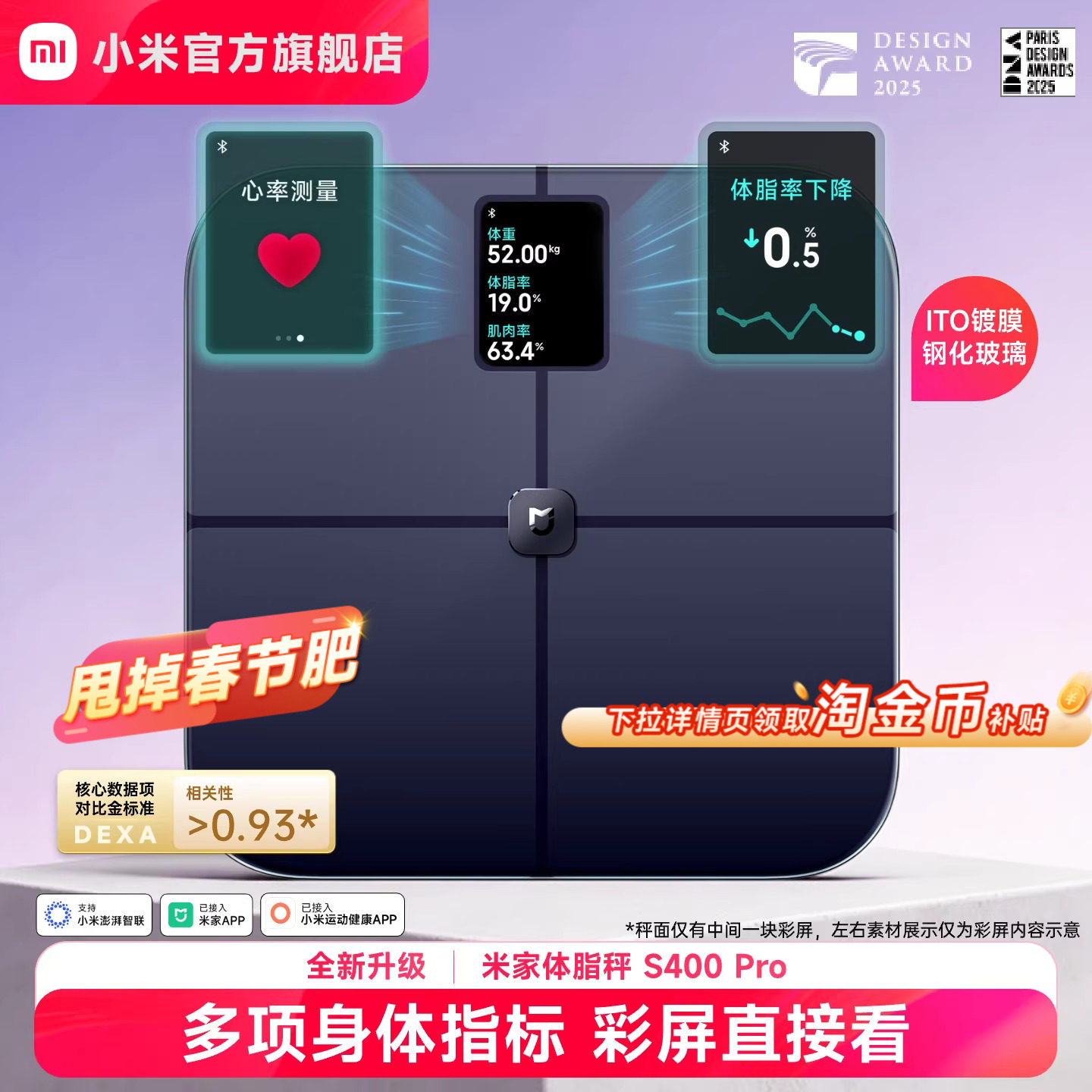 С�׹����׼���֬��S400Pro���ܾ�׼���ʼ�֬���ӳƽ��������س� ��������������֬��S400 Pro??25���ָ��/�Զ����������