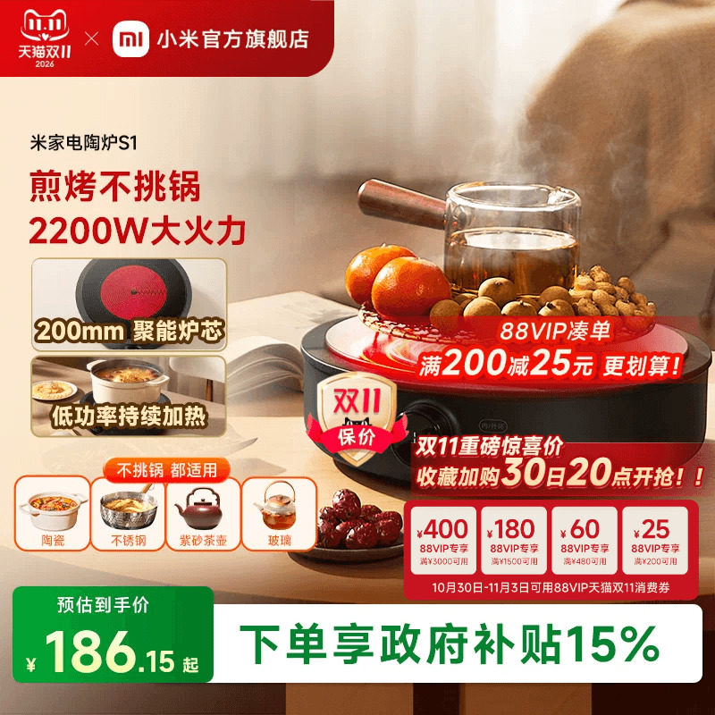 小米官旗米家电陶炉家用煎烤不挑锅具烧烤围炉煮茶