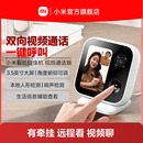 小米智能摄像机老人儿童监控家用双向视频对话手机无线远程摄像头