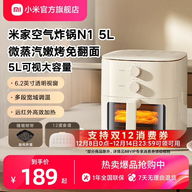 С׼ҿըӴۿ 160.65Ԫ()