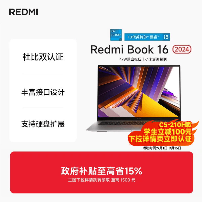 商品图片