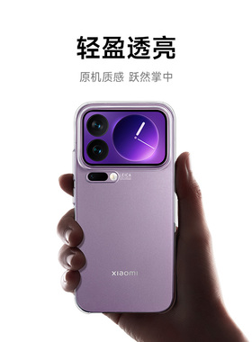 Xiaomi 17/17 Pro/17 Pro Max 17系列透明保护壳手机壳手机配件