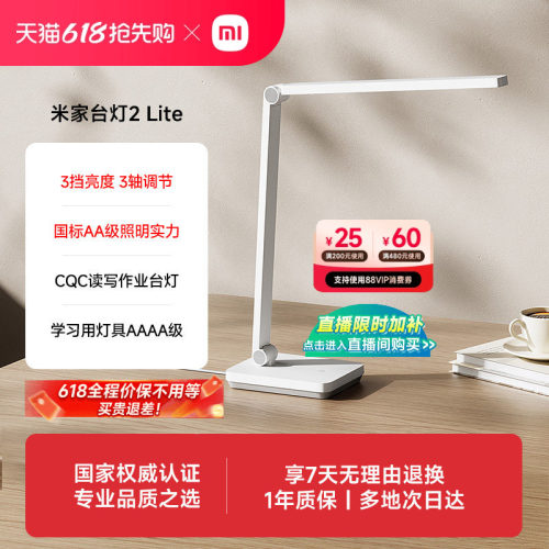 无可视频闪 角度灵活可调