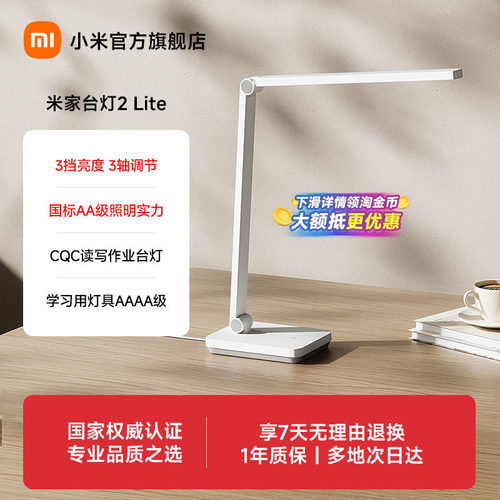 无可视频闪 角度灵活可调