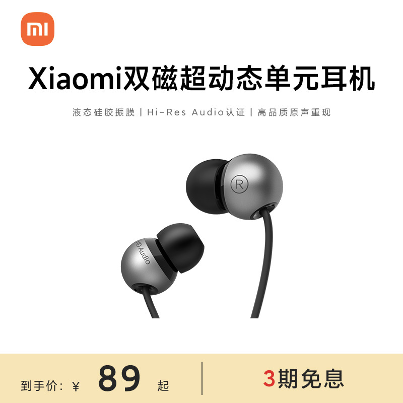 Xiaomi ˫ų̬Ԫ  ˫Ԫ߿ Ͻǻ128Ԫ2(64Ԫ/)