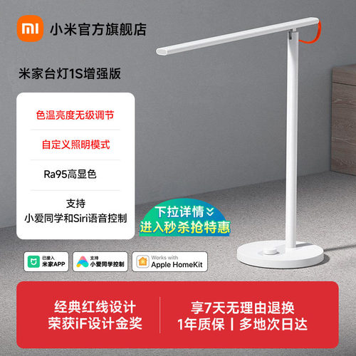 国标A级照度 4种模式智能灯光