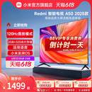 小米Redmi 2025款 A50英寸 高清全面屏平板液晶电视机新品 L50RB