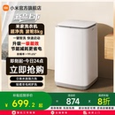 小米米家超净洗波轮全自动洗衣机8kg除螨小型洗脱一体 升级版