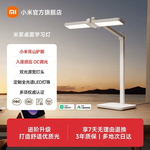定制全光谱LED丨入座感应丨双光源宽灯头