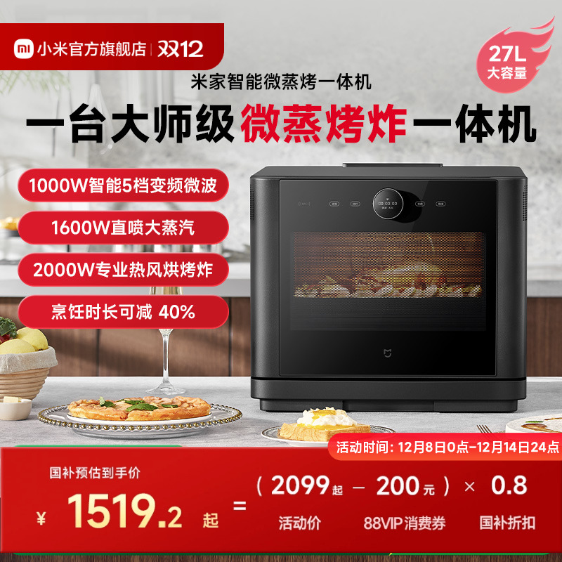 С׼ ΢ըһ27L 1679.2Ԫ()