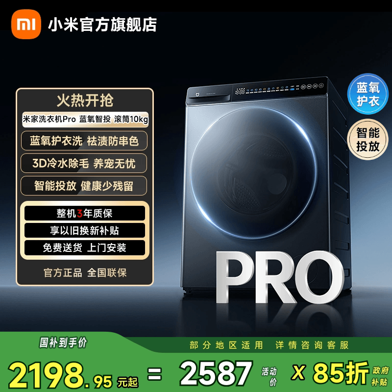商品图片