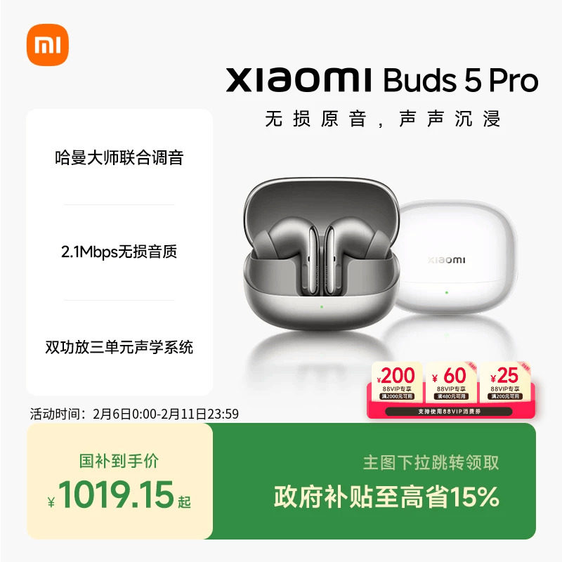 防风噪网布是什么原理？揭秘麦克风清晰通话背后的3层关键结构