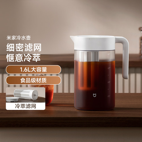 小米官旗咖啡壶300目细密滤网