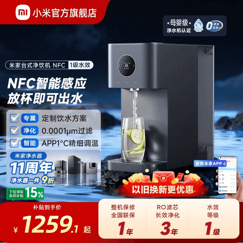 2026年台式净饮机哪个牌子好，台式净饮机十大品牌排行榜与选购避坑指南