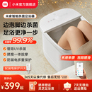 米家小米泡脚桶加热恒温家用全自动足浴盆智能杀菌洗脚盆电动按摩