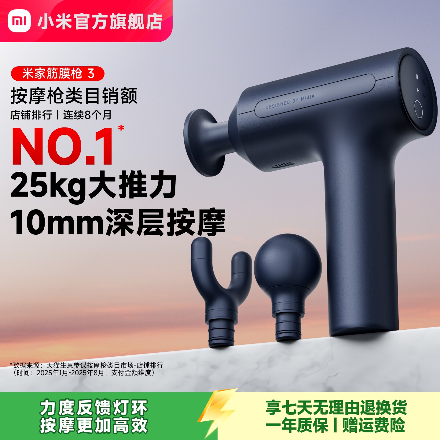 小米官旗米家筋膜枪3肌肉按摩器仪专用热敷按摩枪H3颈膜枪礼物