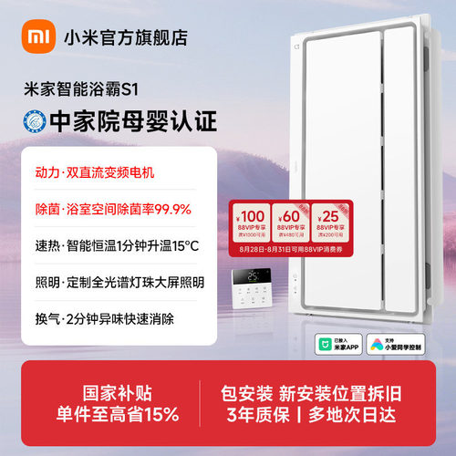 首次免费上门安装，双直流变频电机