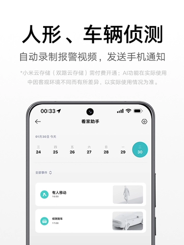 Xiaomi, видеокамера, радио-няня для домашнего использования, мобильный телефон, 500шт