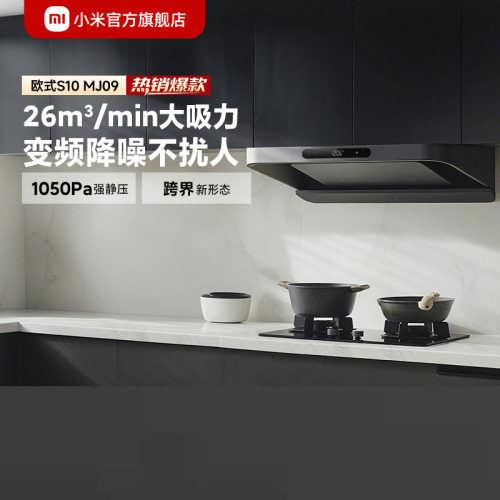 [咨询领50元优惠券]欧式S10套装