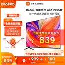 小米电视 43英寸液晶平板电视Redmi 高清智能电视 A43 L43RA