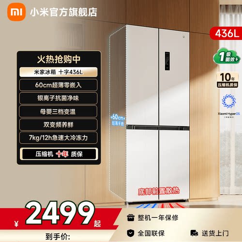 60cm超薄零嵌入 银离子抗菌净味