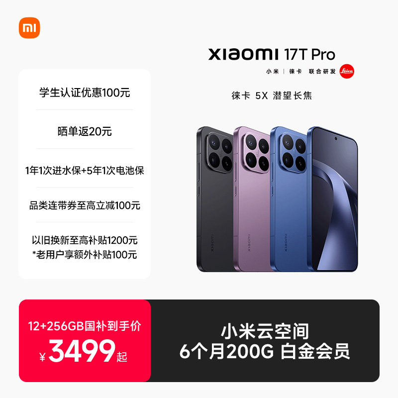 商品图