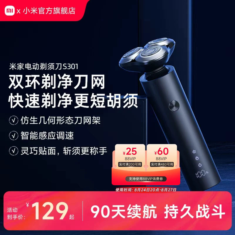 商品图片
