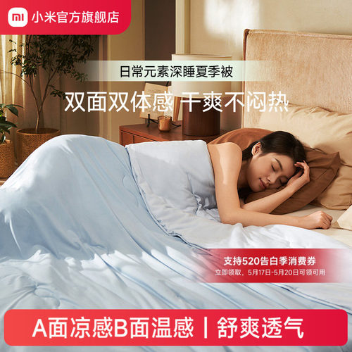 双面双体感