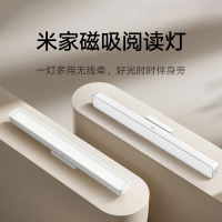 Xiaomi Official Flagship Store Mi Home Magnetic Reading Lamp Eye-protecting Desk Lamp, Study Special Reading Student Cool Lamp thumbnail 2