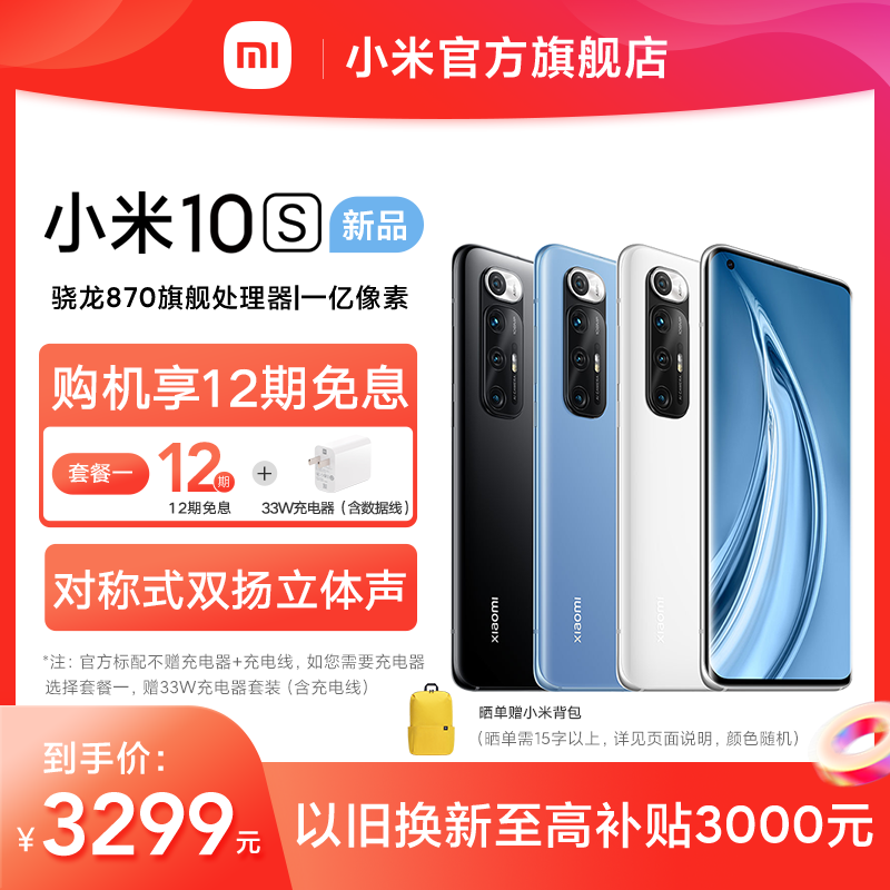 官方旗舰店