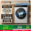 小米米家超净洗超薄全嵌滚筒全自动洗衣机10kg大容量家用官方