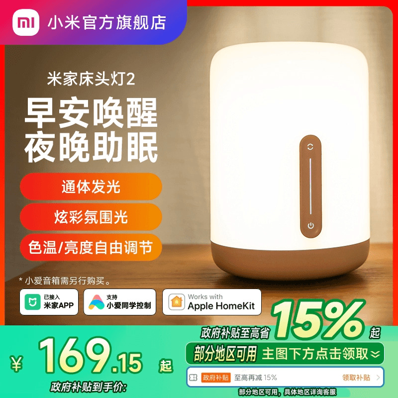 С׹׼Ҵͷ2ҹ˯ߵӤιΧ̨ 169.15Ԫ()