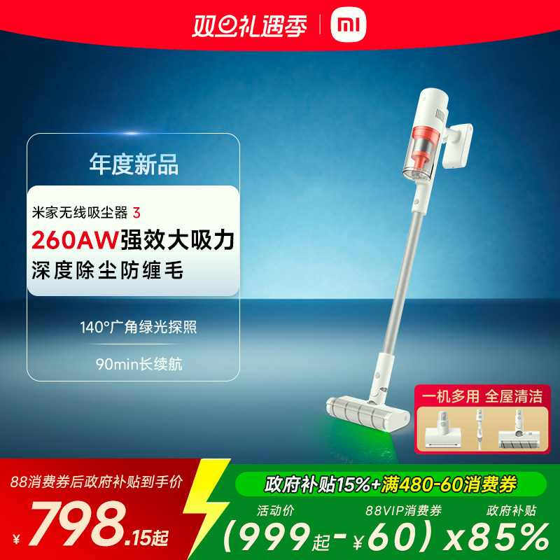 �����Ҳ���15%��С���׼�����������3���ô������ֳ�����һ����� 798.15Ԫ