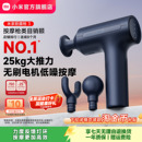 小米官旗米家筋膜枪肌肉按摩器仪女男士 专用热敷按摩枪颈膜枪礼物