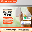 米家智能窗帘伴侣小米官方旗舰店自动开合多轨道无需安装 电动电机