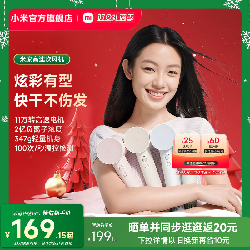 ③湊単品加车1件 退掉 - 线报酷