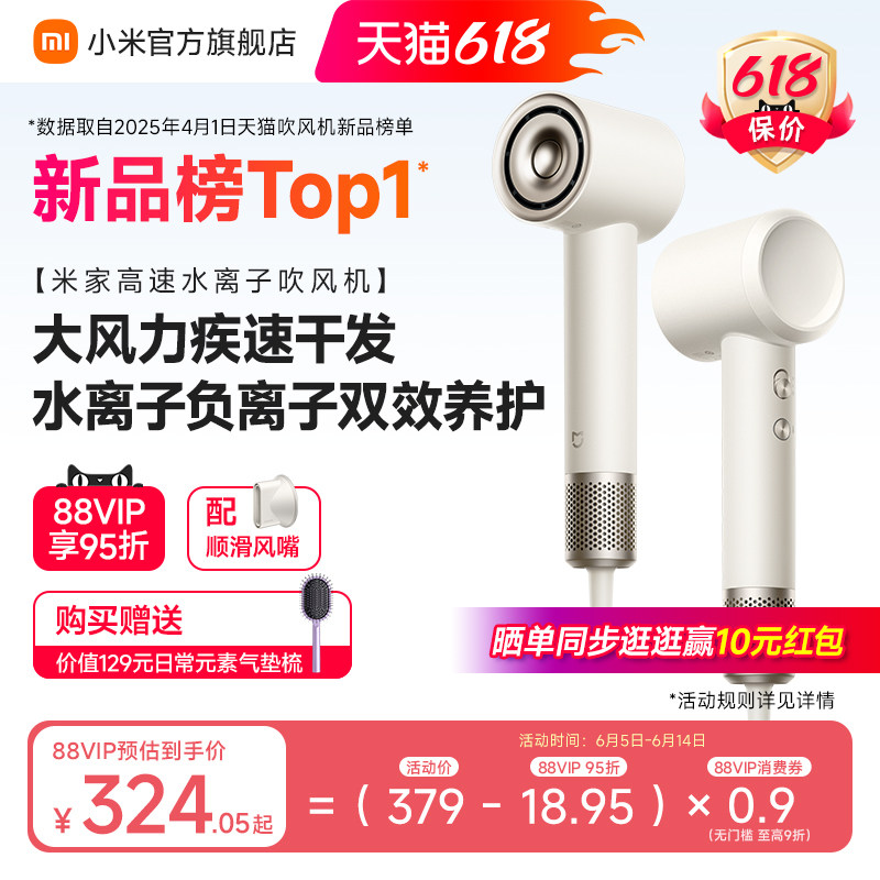 С�׹����׼Ҹ���ˮ���Ӵ�������ø����ӷ�Ͳ���µ紵�绤������