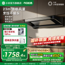 抽油烟机S2大吸力家用厨房顶吸烟灶套装 小米米家智能欧式 换新官方
