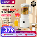 小米智能破壁机家用多功能小型加热全自动料理机米家榨汁机豆浆机