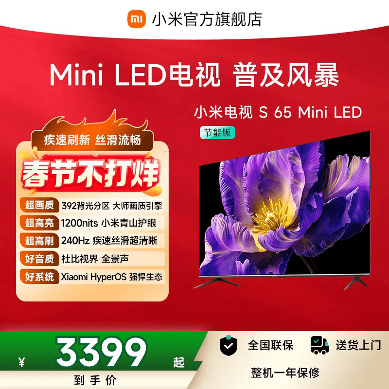 WIFI液晶电视机频繁断网卡顿，到底是电视坏还是网不行？2026年自测排除指南