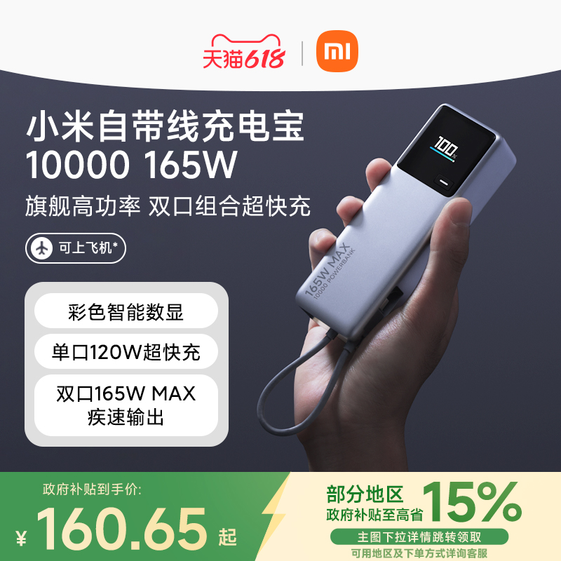 ڲ0.036kWh ǳɫ ˫籦С׶豸189Ԫ