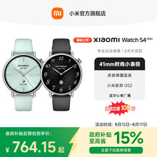 【政府补贴至高15%】小米手表S4 41mm 智能手表 XiaomiWatchS4小表血氧健康监测睡眠小米澎湃OS2