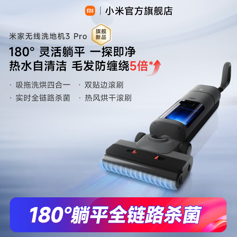 ׼ϴػ3pro С׼ϴػ3proƽ1299Ԫ