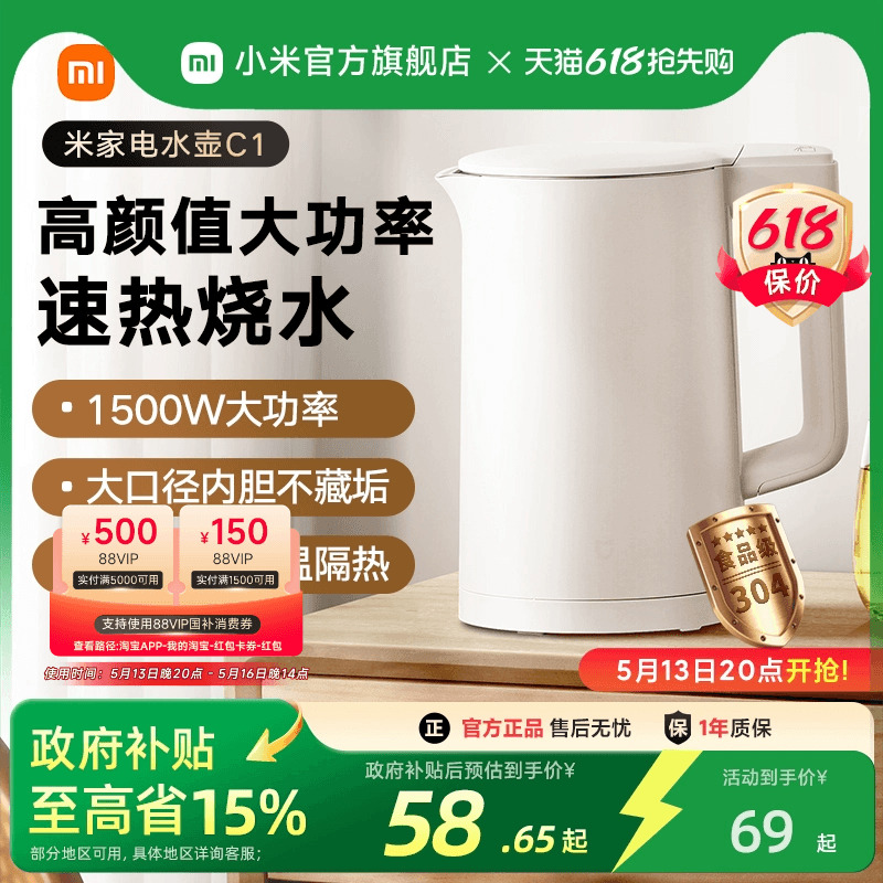 С׹׼ҵˮˮôֵˮˮˮ58.65Ԫ
