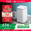 二级能效升级版 小米米家洗衣机迷你Pro3kg儿童家用内衣除菌
